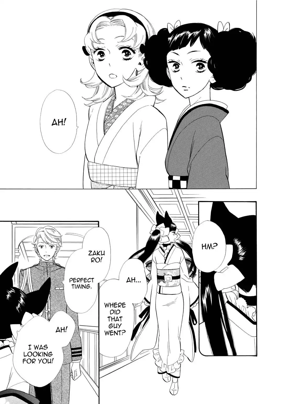 Otome Youkai Zakuro Chapter 58 18